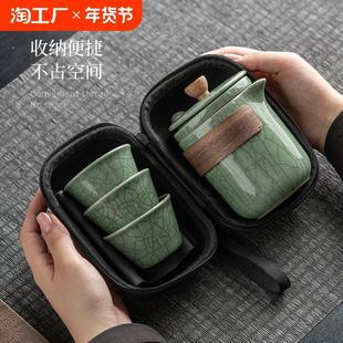 快客杯功夫茶壶家用户外防烫冲泡茶神器整套茶具 哥窑旅行茶具套装