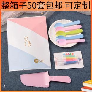 纸盘一次性圆盘生日蛋糕刀叉盘碟组合三合一生日蛋糕餐具套装