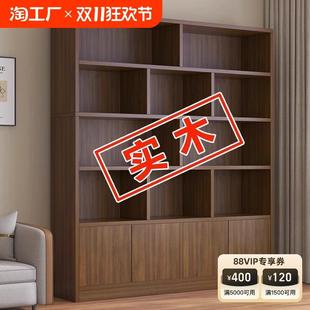 实木书架置物架落地客厅多层储物柜一体靠墙柜子学生收纳家用书柜