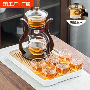 组合懒人家用磁吸泡茶壶冲泡茶神器功夫茶杯 玻璃半全自动茶具套装