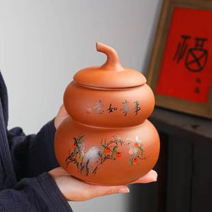 紫砂茶叶罐葫芦中式 陶瓷茶叶普洱散装 密封罐中大号储存罐醒茶个性