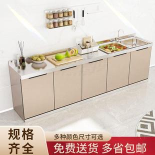 经济型简易灶台柜 厨房橱柜不锈钢橱柜碗柜家用水槽柜置物一体组装