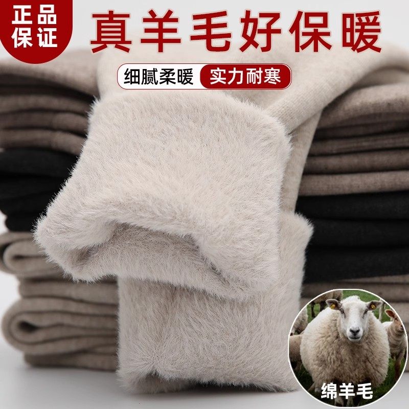 贝洛艺羊毛保暖裤情侣款冬季加厚保暖裤高腰绒裤女士加绒打底线裤