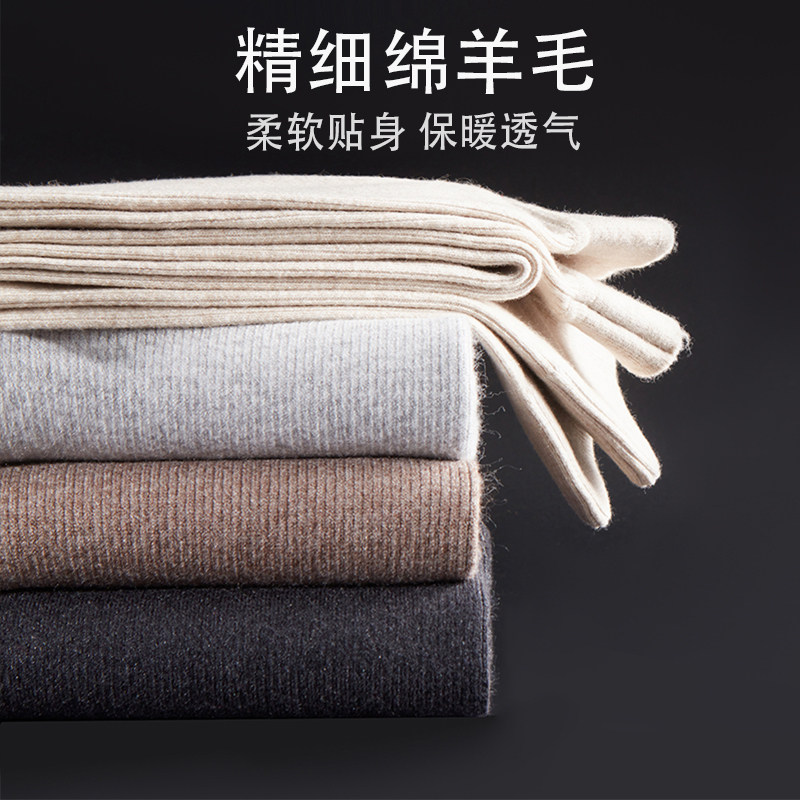 男内穿冬高腰羊毛裤女款新年季大码毛裤打底线裤中老年贴身保暖裤,女士内衣/男士内衣/家居服,保暖裤,淘宝优惠券,粉丝福利购,淘宝优惠卷