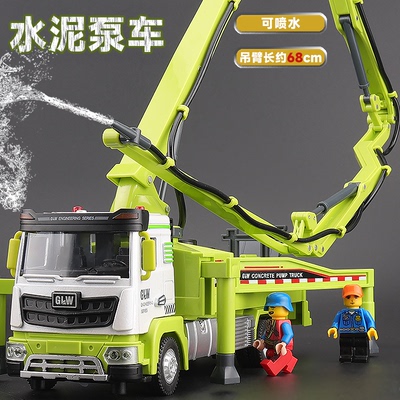 合金水泥泵车玩具可喷水仿真工程
