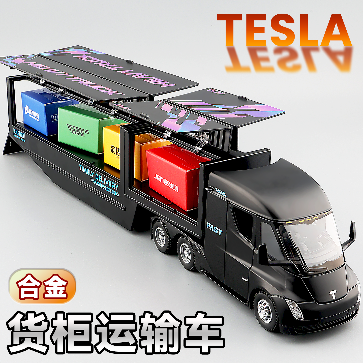 132特斯拉合金仿真车模货车