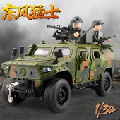 东风猛士合金车模型摆件装 甲越野车军车汽车模型退伍军人纪念品