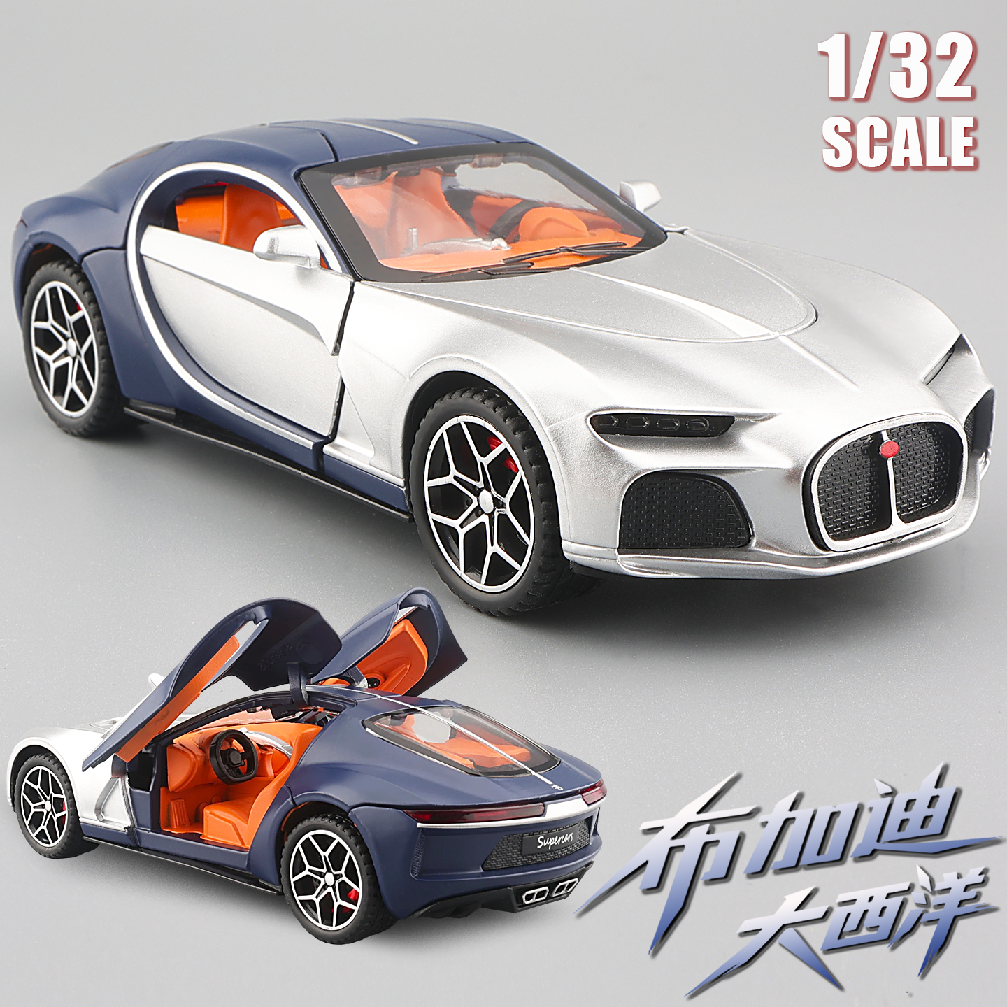 布加迪大西洋合金仿真跑车