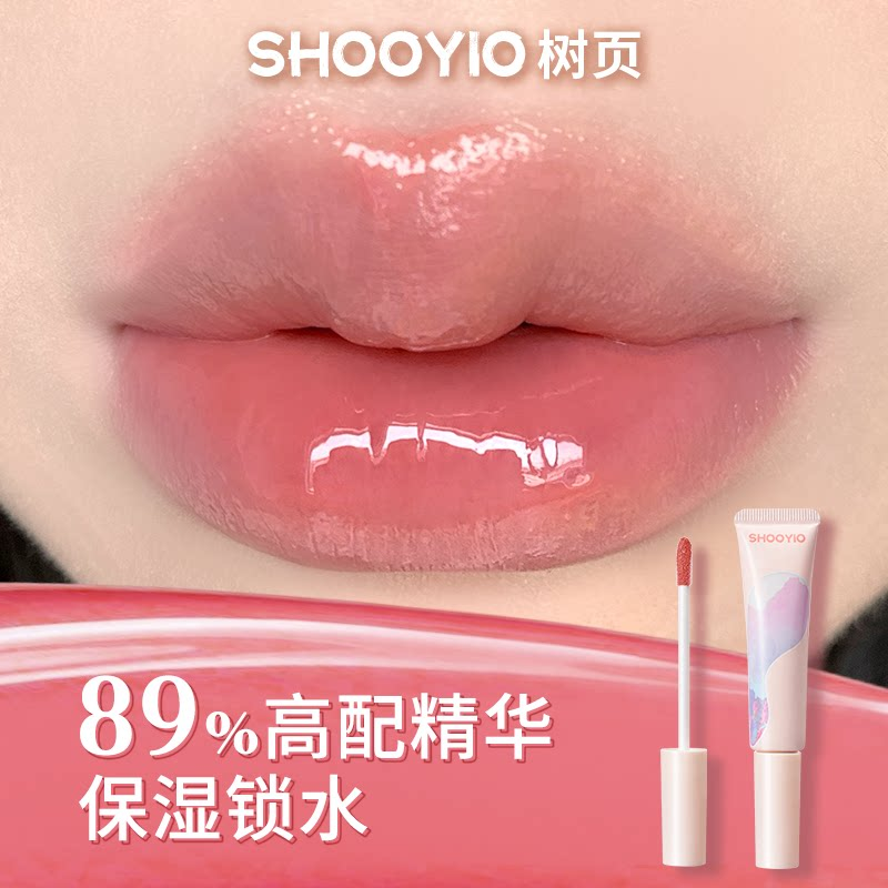 树页唇蜜唇颊蜜镜面水光玻璃透明唇釉有色润唇膏口水色口红唇油