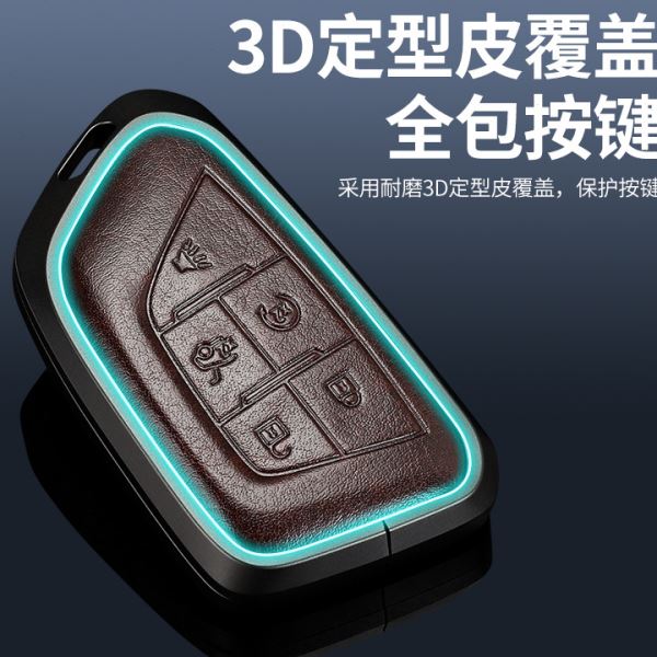 适用于凯迪拉克原车钥匙保护壳XT4/XT5/XT6钥匙包ct4/ct5钥匙套扣