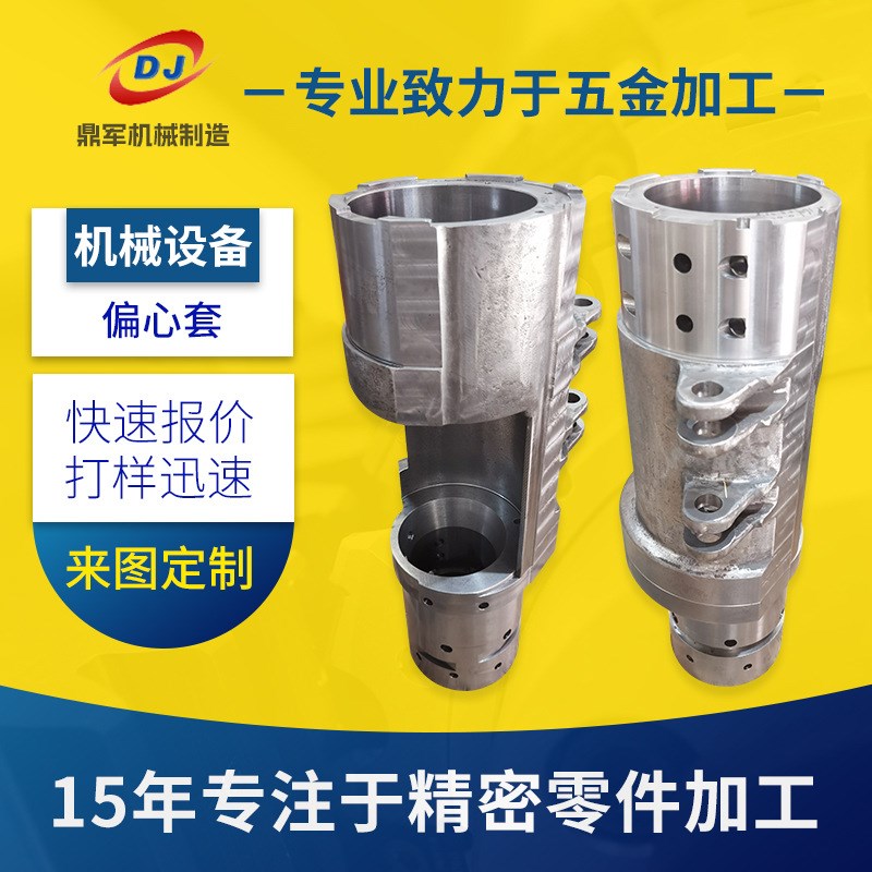 数控车床加工 表面焊接铝青铜 球面垫 新能源汽车配件铝件机加工