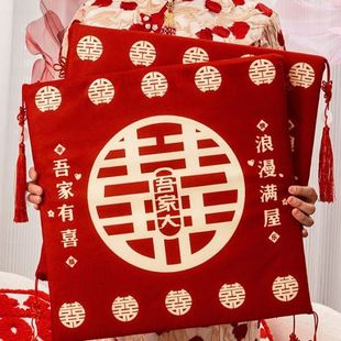跪垫结婚敬茶坐福垫一对敬酒跪拜红色喜垫新娘改口婚庆用品大全