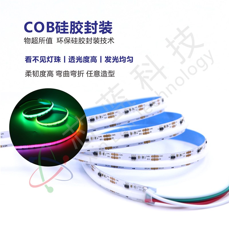 COB幻彩灯带5v七彩WS2811炫彩240/480灯酒吧/KTV/汽车光氛围灯