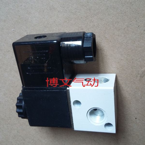 电磁阀V221-08 V321-06二通阀开关一进一出