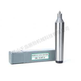 DK15 丽勋 台湾丽勋 滚齿机免夹DK DK23 23顶针
