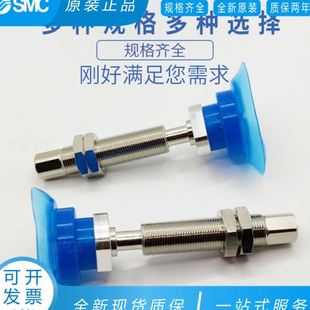 T35 T50PTSFJ10J20 K10 B01 T20 SMC薄膜吸盘带缓冲ZP3P T25