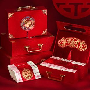 彩礼钱盒子订婚礼金盒聘金盒彩礼箱提亲万现金箱子结婚用品大全