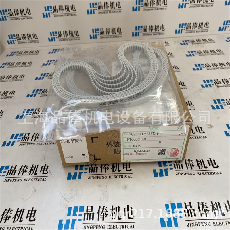 020-MA3-2050E-F皮带 10-L-075-A-AZ海外直邮NH8/PKS1-125B