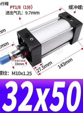 6E3XSC63标准32气缸小型气动40大推力SC50X25X50x75X100x200x300x