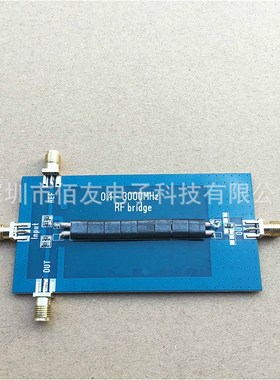 0.1-3000MHz RF SWR Bridge SWR电桥驻波电桥 驻波比