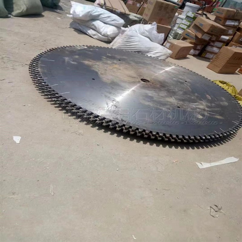 桥式锯石机锯片专用 G-1800/2200mm直径锯片  改石机锯片