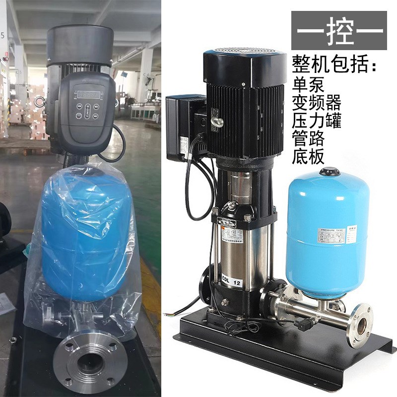304不锈钢立式多级离心泵 CDL全自动变频恒压水泵机组温岭