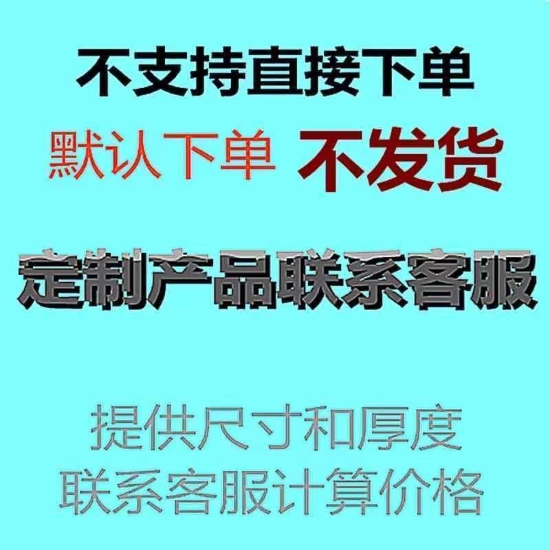 加厚50D高密度海绵床垫加硬飘窗垫实木沙发垫椅垫坐垫榻榻米
