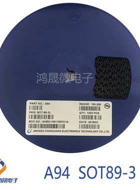 A94 2SA940 SOT89-3/TO92/TO220 三极管 电子元器件配套
