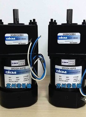 DKM蜗轮8WD18BL 韩国DKM电机 蜗轮蜗杆减速机9IDGG-60FW 感应电机