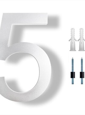 创旭8英寸亚克力半穿孔银色别墅庭院楼层数字门牌号