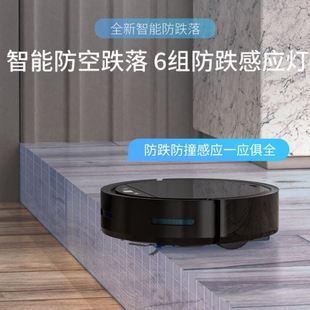 自动回充智能扫地机器人吸尘器家用充电三合一扫地机器人家电礼品