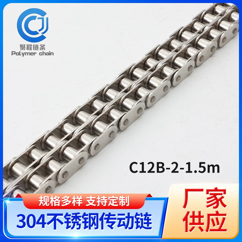 工业链条高硬度双排传动链条多轴输出抛丸处理运输机链条江苏
