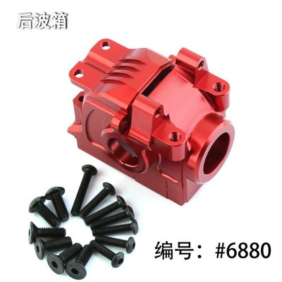 Traxxas Rustler Hoss Slash Stampede 4x4铝合金前后差速壳#6881