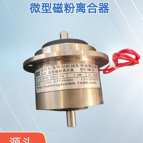 高精度双轴微型磁粉离合器制动器手动张力控制器开关深圳厂家直销