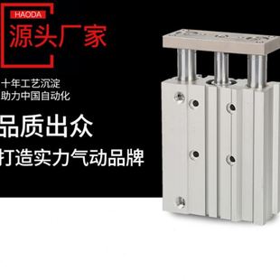 MGP带导杆气缸 件 薄型气缸三杆气缸M40 95可调气动元