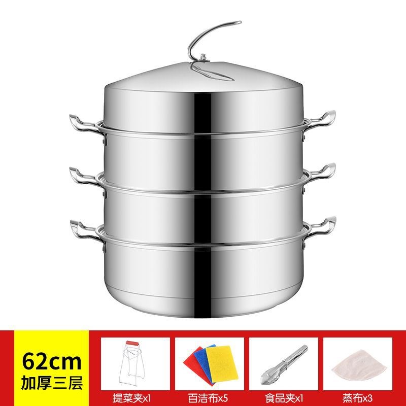 36-60蒸锅大号商用不锈钢家用特大号大容量加厚超大蒸笼蒸馍锅