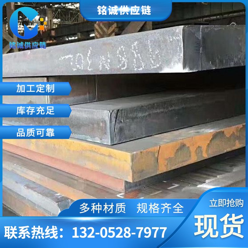 现货直销 40Mn钢板 40Mn合金钢板 规格齐全可零切加工 提供质保书
