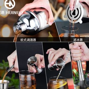手打柠檬茶工具酒吧鸡尾酒摇酒壶雪克杯 7件套不锈钢调酒器套装