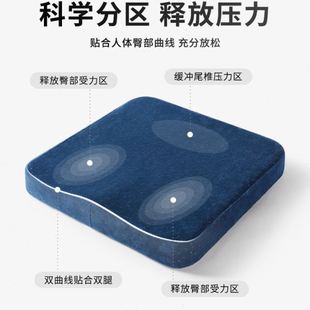 座垫泰国天然乳胶 公室屁股垫座椅垫尾椎 透气汽车家用坐垫