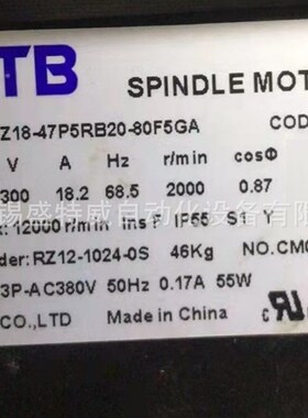 全新原装 Z18-47P5RB20-80F5GA 超同步CTB 主轴电机 7.5KW 高转速