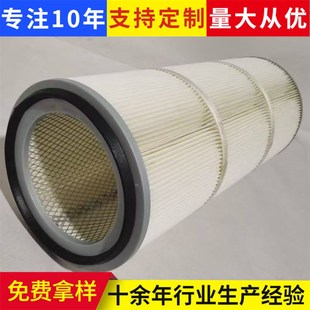 定制高精度空气滤筒工业六耳快拆覆膜聚酯除尘滤芯吸尘喷粉滤芯