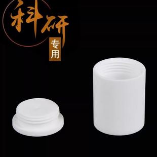 99%氧化铝密封性好耐温现货 刚玉圆柱坩埚带螺纹盖8.5ml