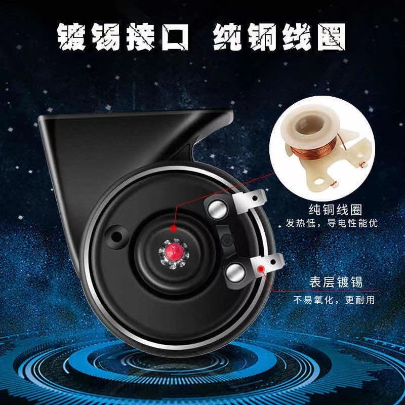 汽车喇叭超响防水电装全金属12v小车摩托车私家车高低音鸣笛喇叭