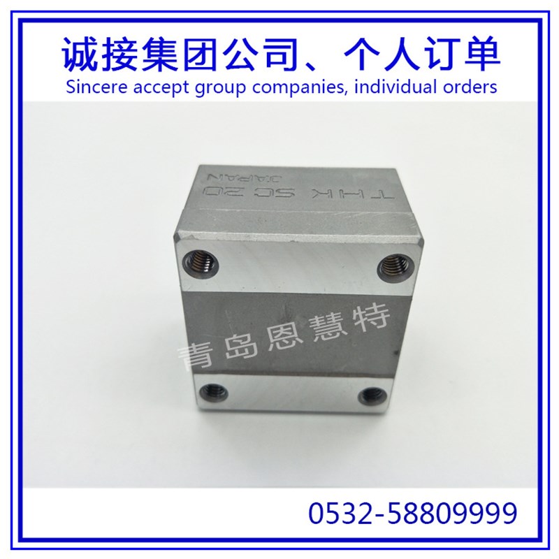 直线滚柱THK滚珠衬套SC12UU SC13UU SC16UU直线光轴