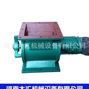 常温铸造铁碳钢方口圆口电动卸灰阀关风机卸料 供应YJD星型卸料器