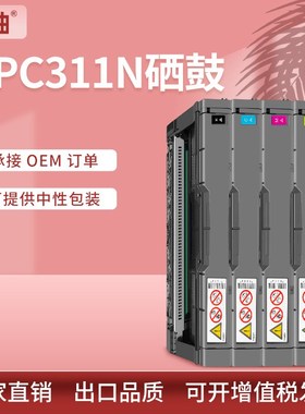 适用理光C312硒鼓SP C231SF C232DN C311N C342 C320墨盒Ricoh