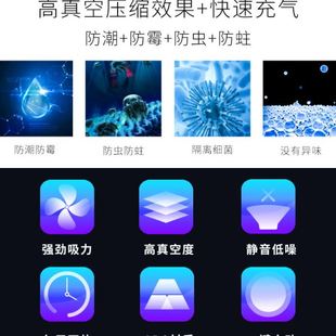 手持真空压缩机真空封口机电动抽气泵vnstr 抽真空机家用衣被压缩
