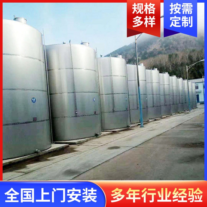 出售304不锈钢立式大型储罐 卫生级环保储液储水储存罐 可定