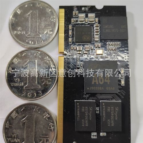 Linux+QT系统设计开发生产厂全志V3S A50 A40I控制板电路板核心板