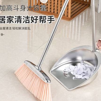 不锈钢大扫把个扫帚簸箕组合加厚耐用2024新款家用扫地笤帚套装